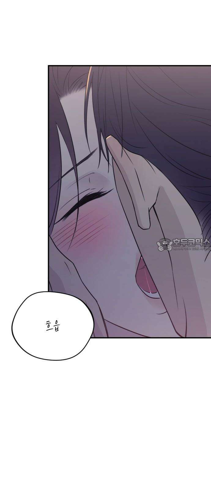 개짓 13화 87
