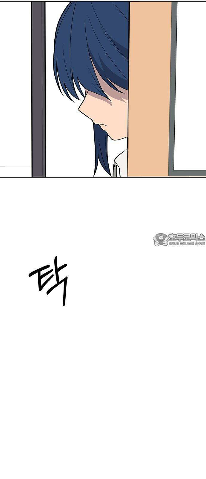 노빠꾸 최하영 64화 3
