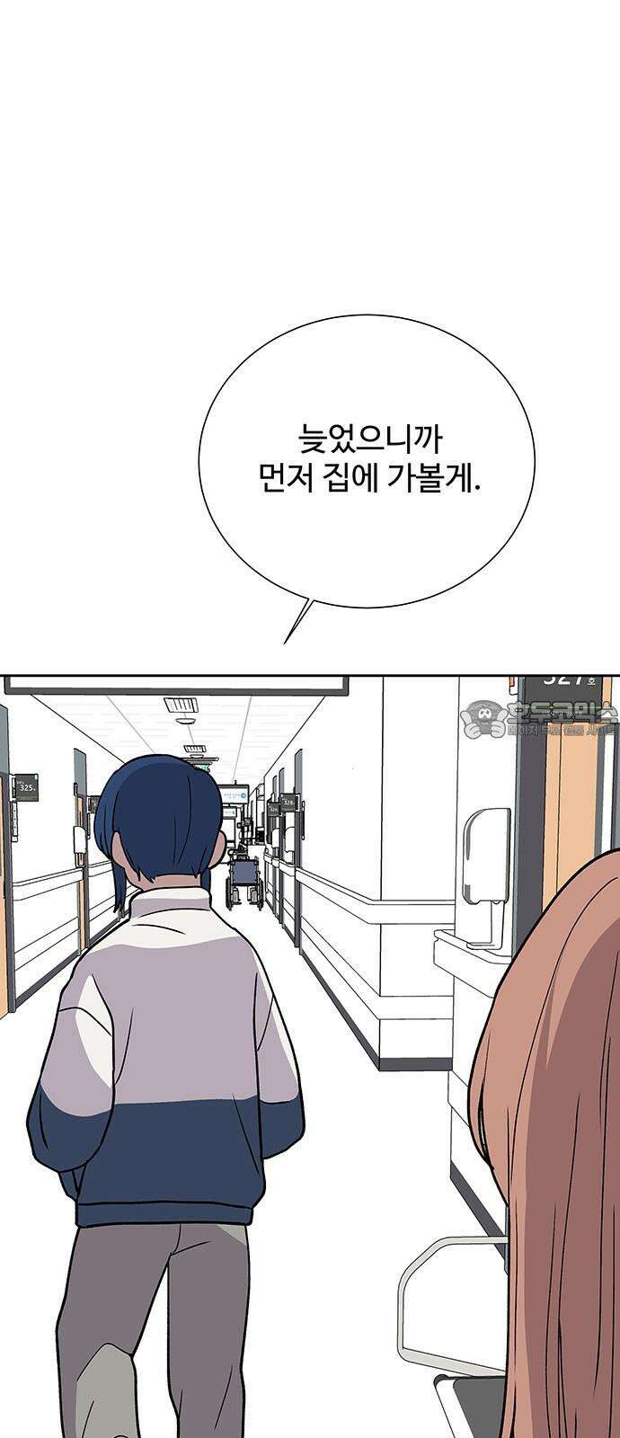노빠꾸 최하영 64화 15