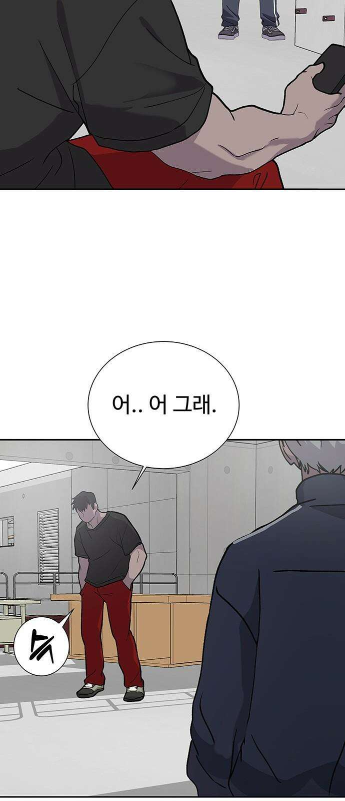 노빠꾸 최하영 64화 35