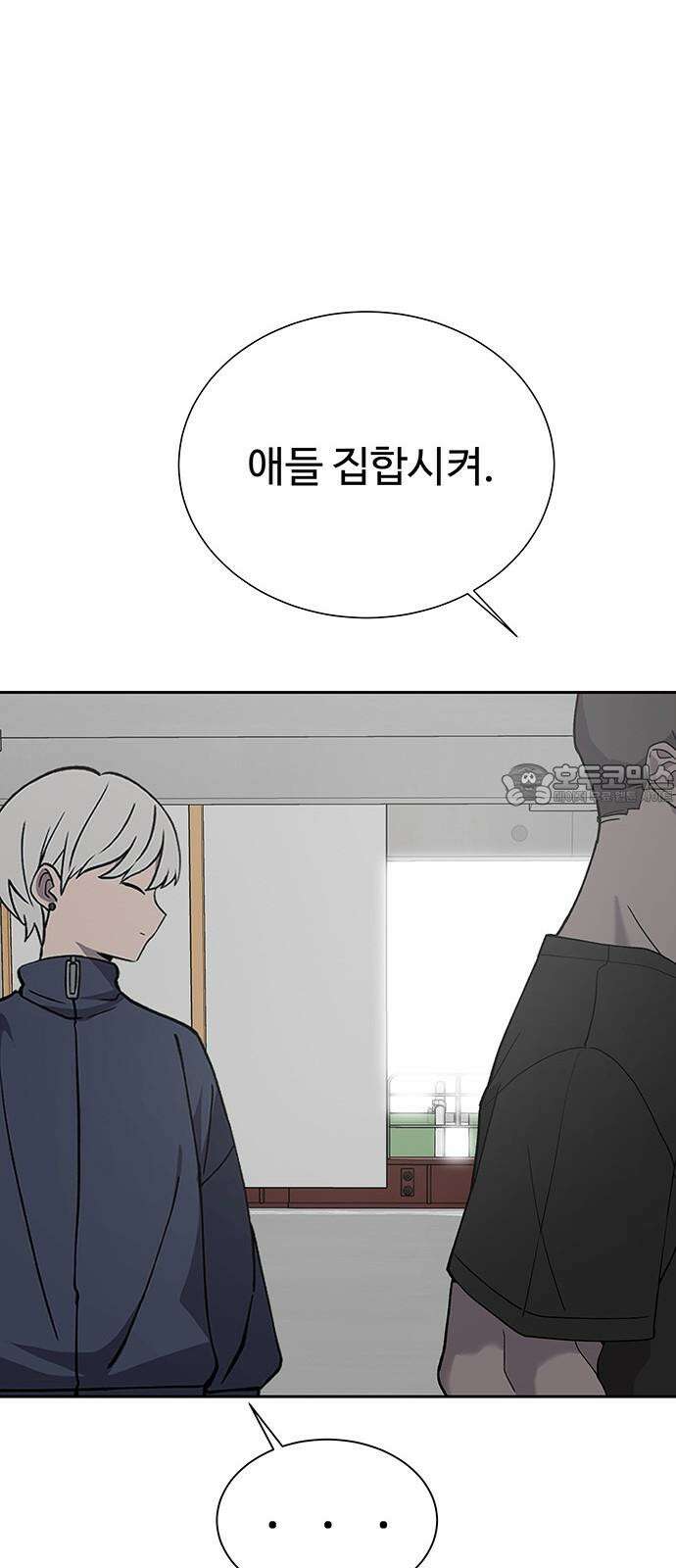 노빠꾸 최하영 64화 36
