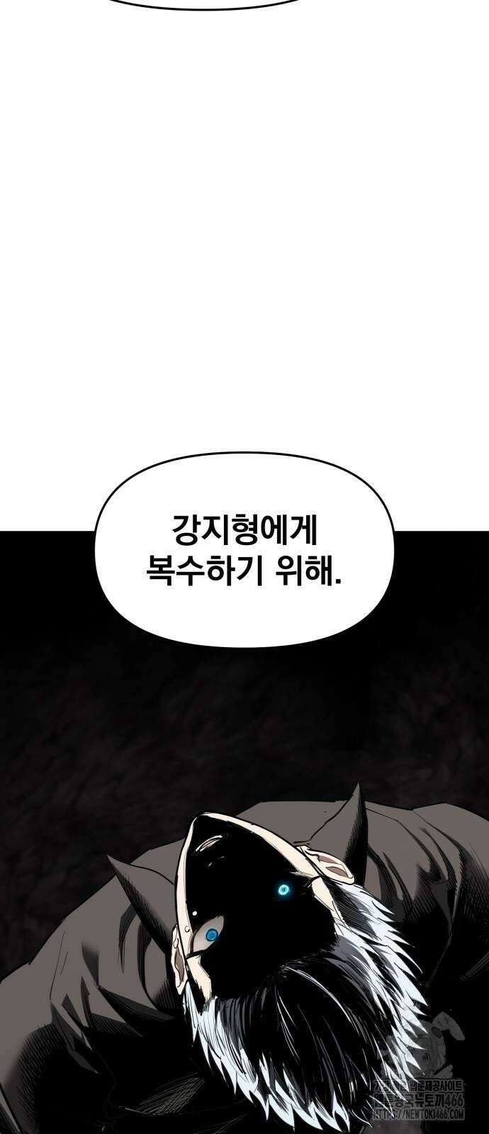 본즈 20화 6