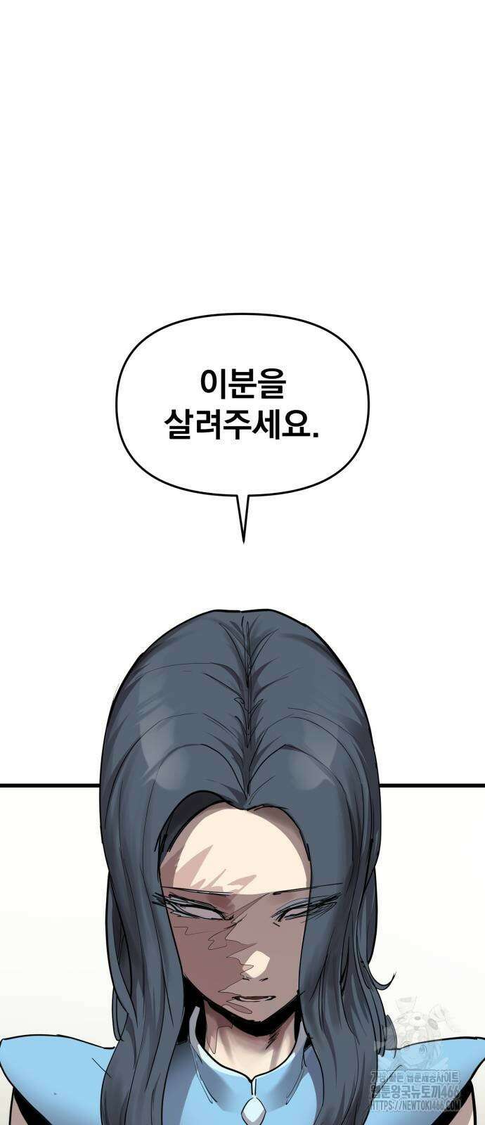 본즈 20화 10