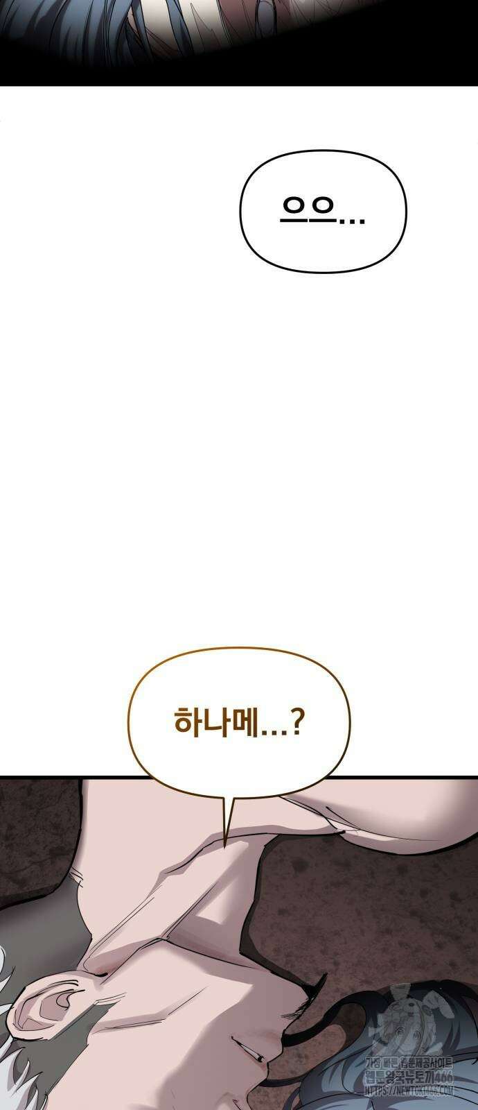 본즈 20화 16