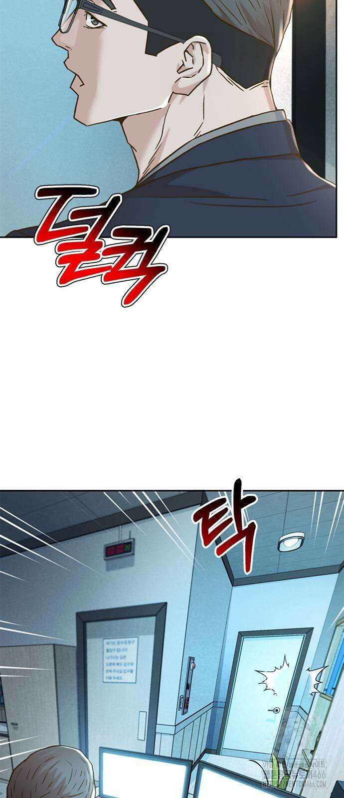판사 이한영 205화 49