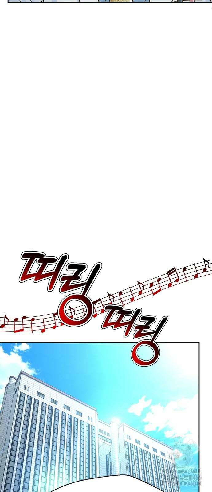 판사 이한영 205화 51