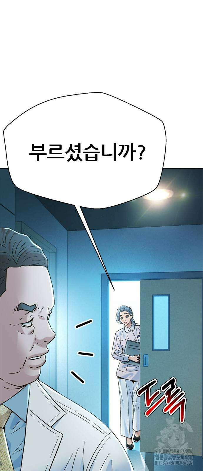 판사 이한영 205화 83