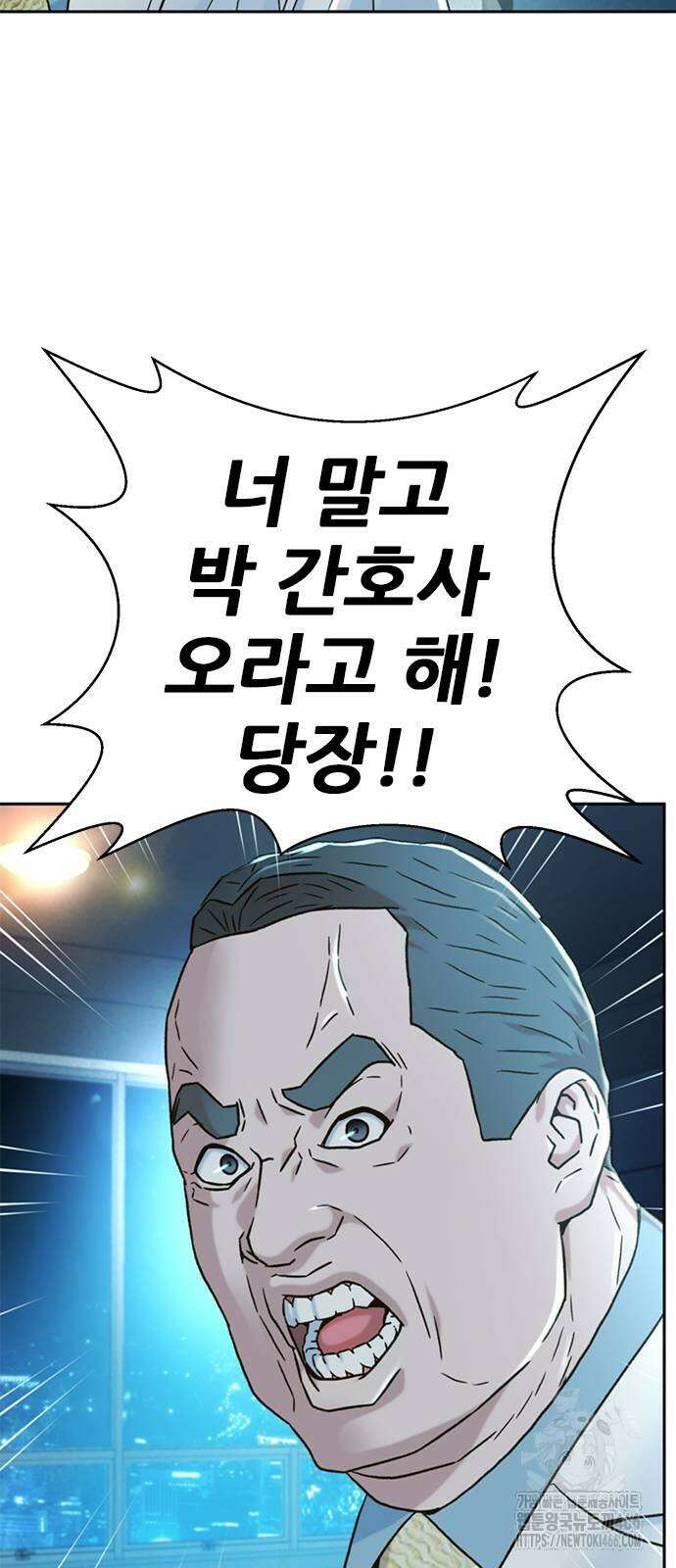 판사 이한영 205화 84