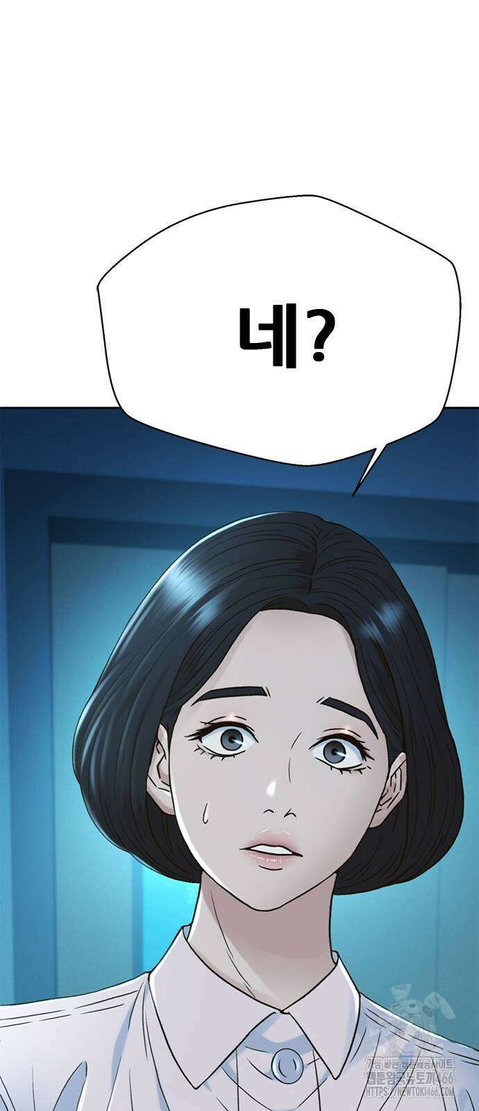판사 이한영 205화 92