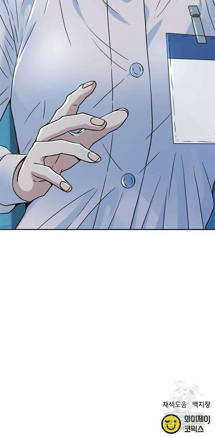 판사 이한영 205화 93