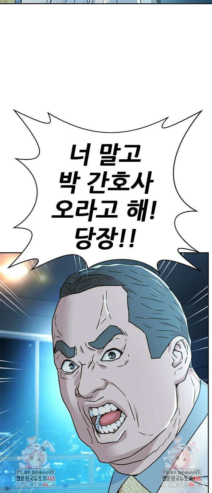 판사 이한영 205화 94