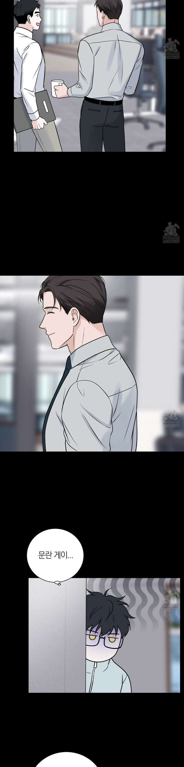 오버 클럭 51화 5