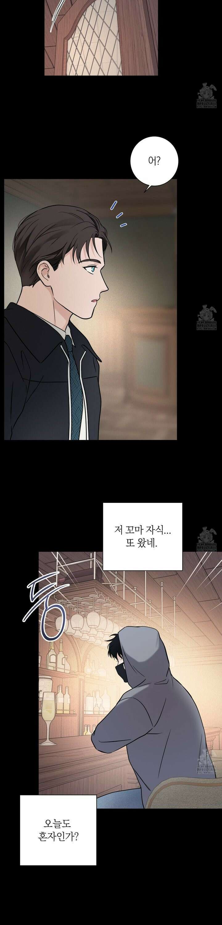 오버 클럭 51화 22