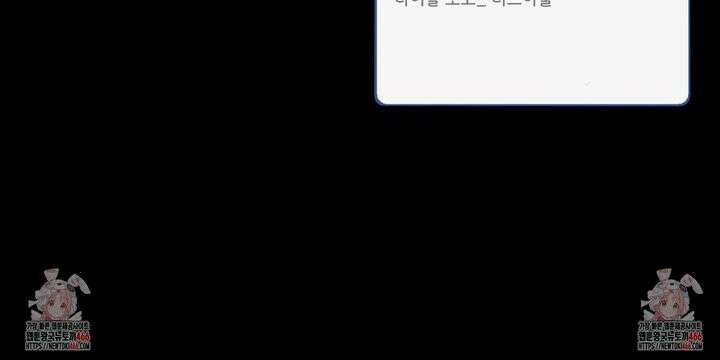 오버 클럭 51화 28