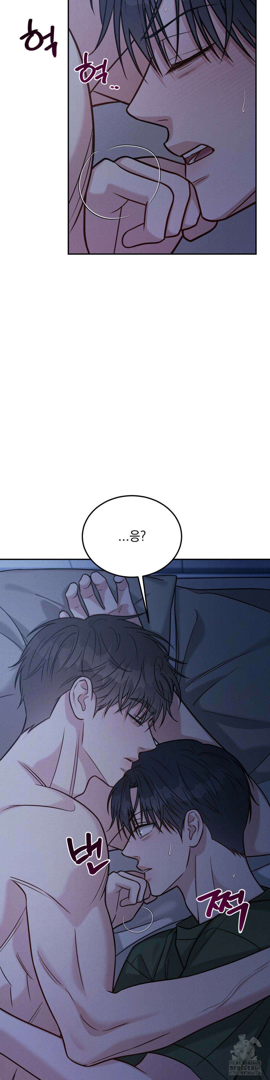 플라시보(레진) 55화 5