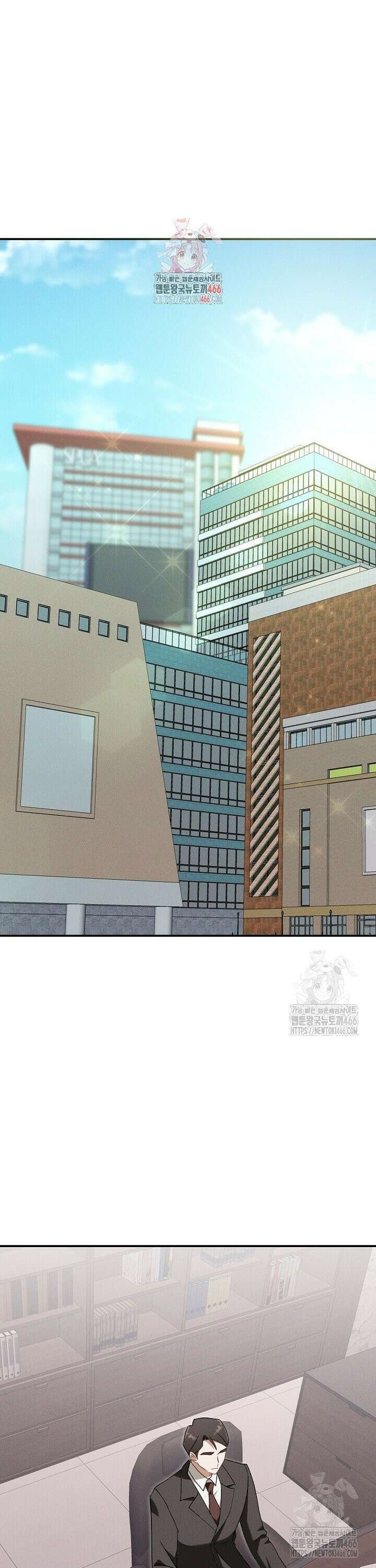 메리지 파트너 4화 1