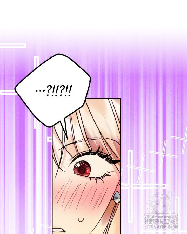 남주의 여자사람친구가 되었다 66화 22