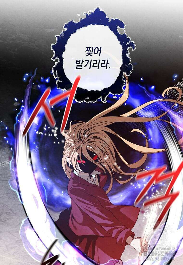 후작가의 역대급 막내아들 117화 9