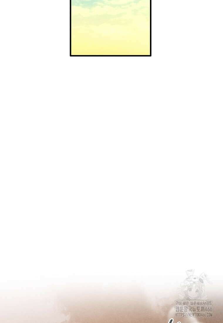 후작가의 역대급 막내아들 117화 26