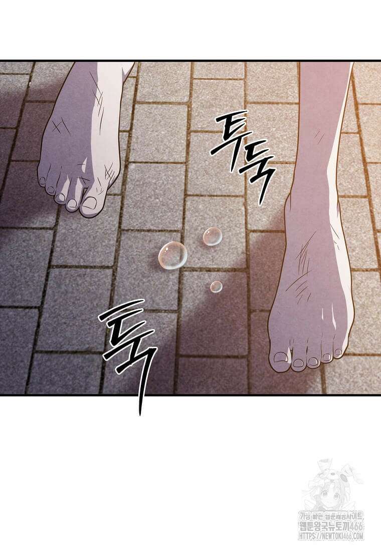 후작가의 역대급 막내아들 117화 34