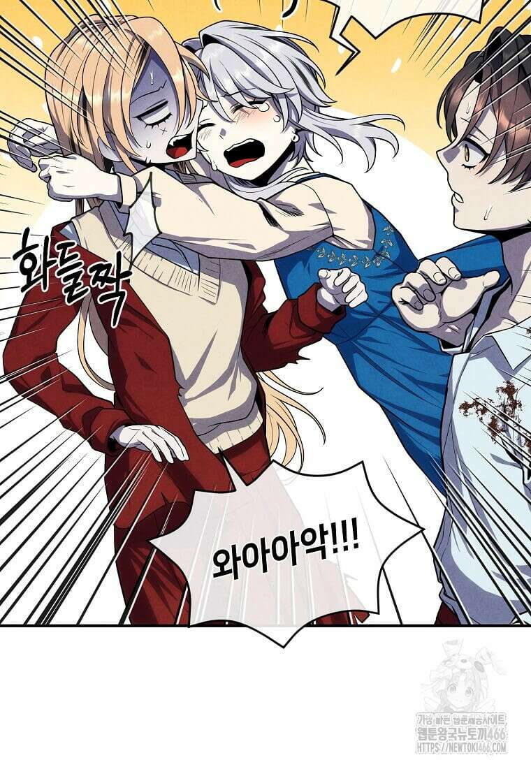 후작가의 역대급 막내아들 117화 50