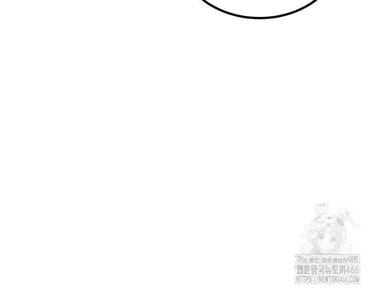 후작가의 역대급 막내아들 117화 73