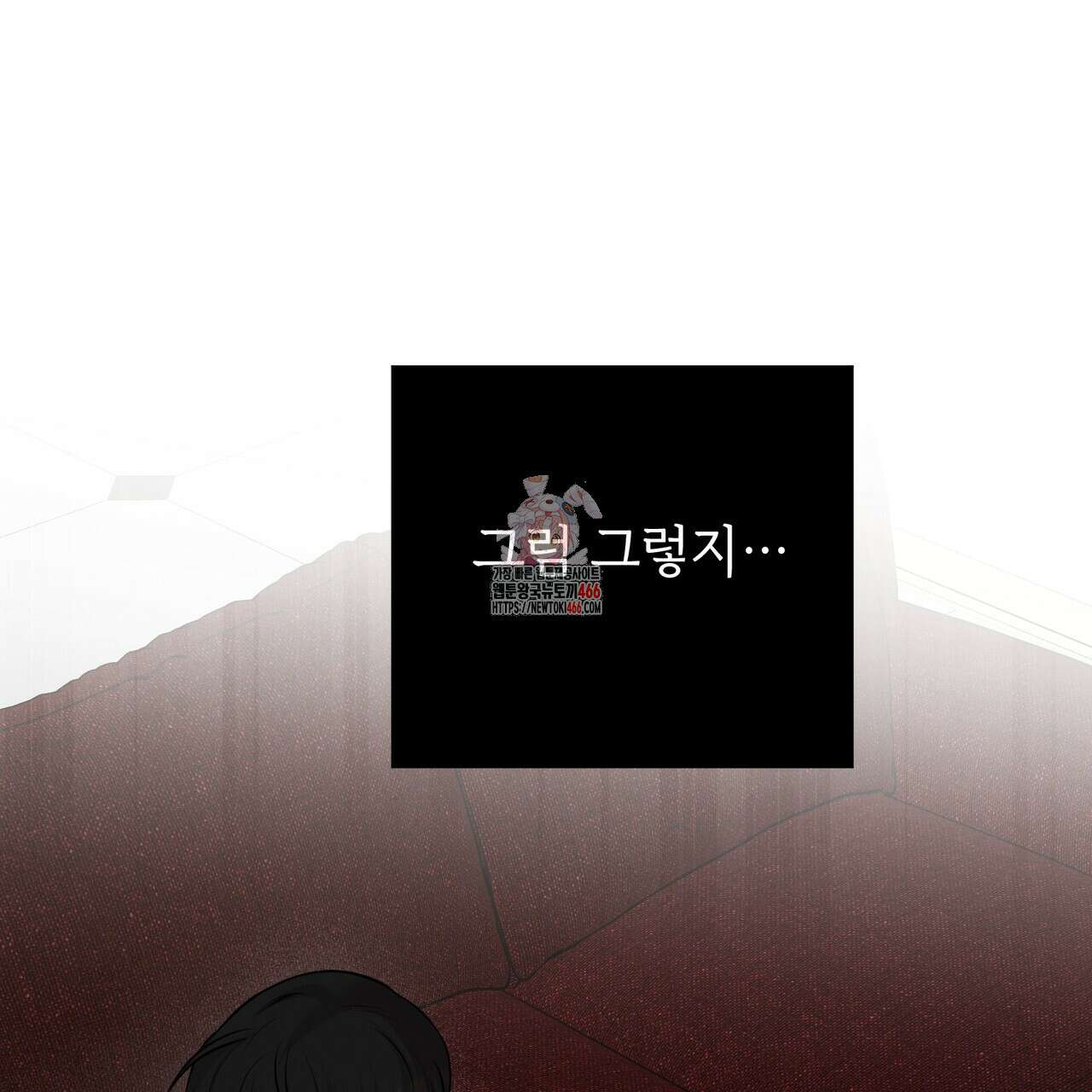 3월 16화 1
