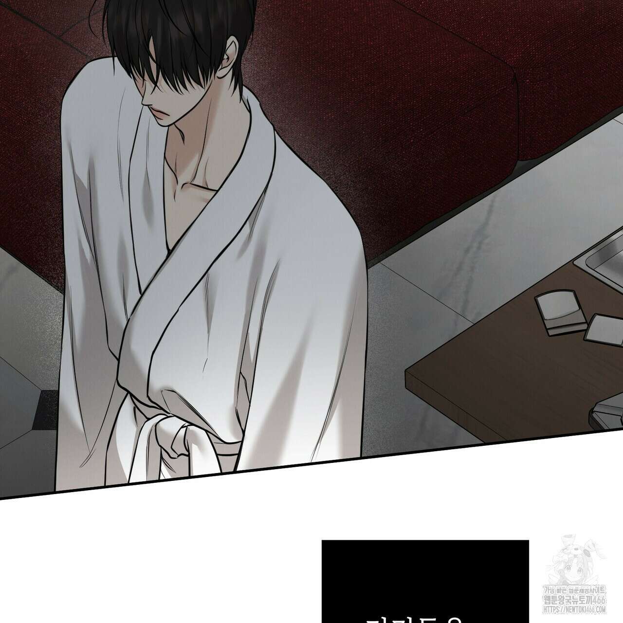 3월 16화 2