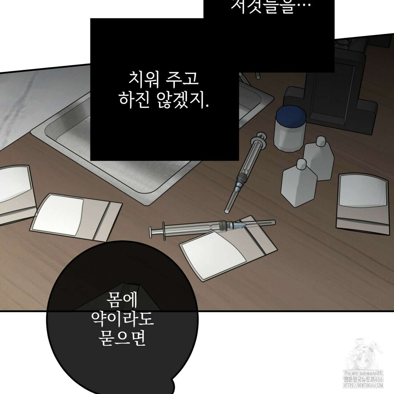 3월 16화 3