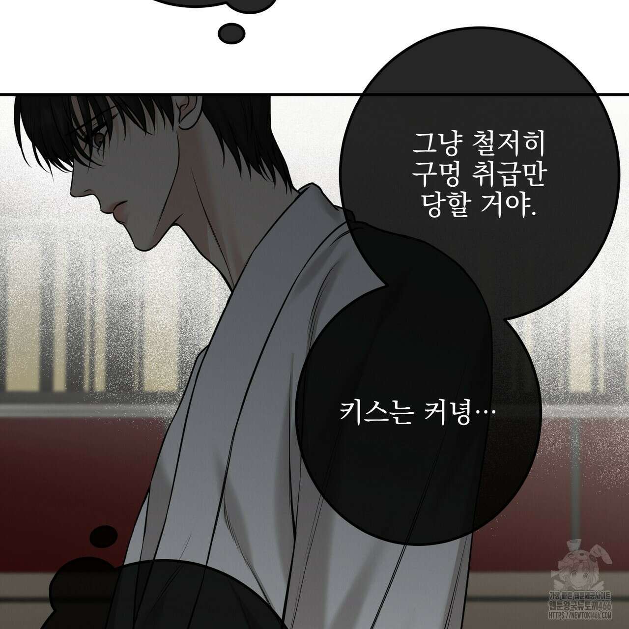 3월 16화 4