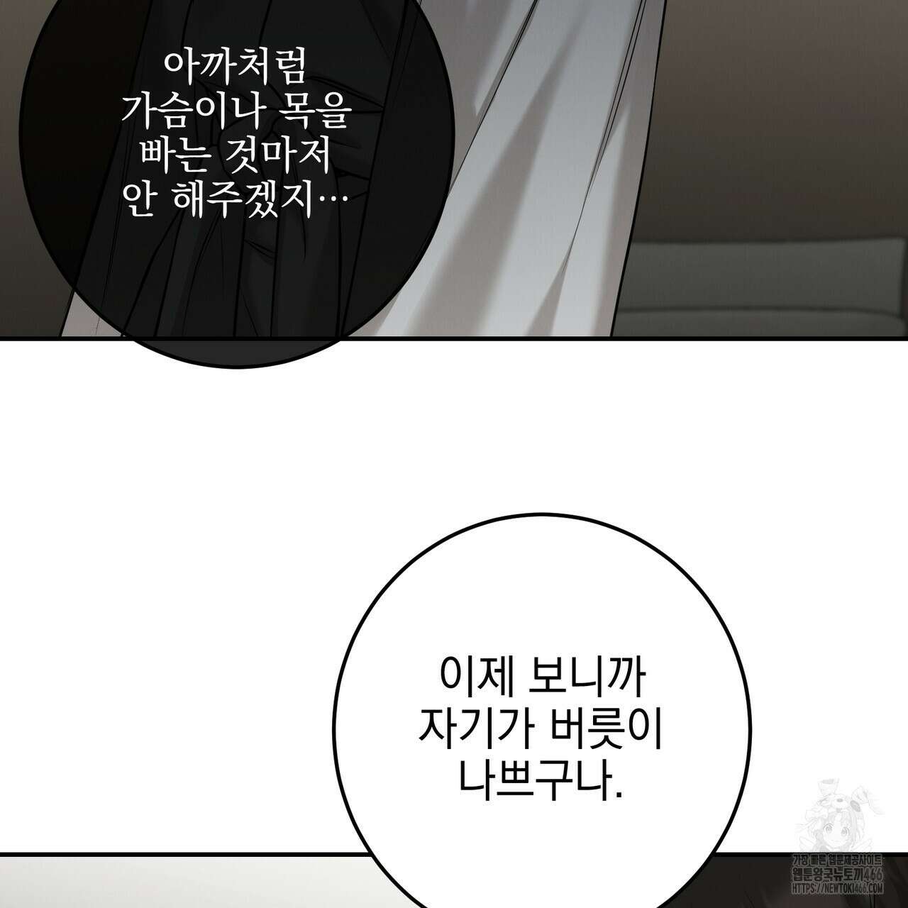 3월 16화 5