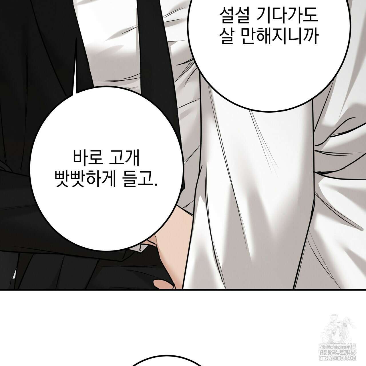 3월 16화 7