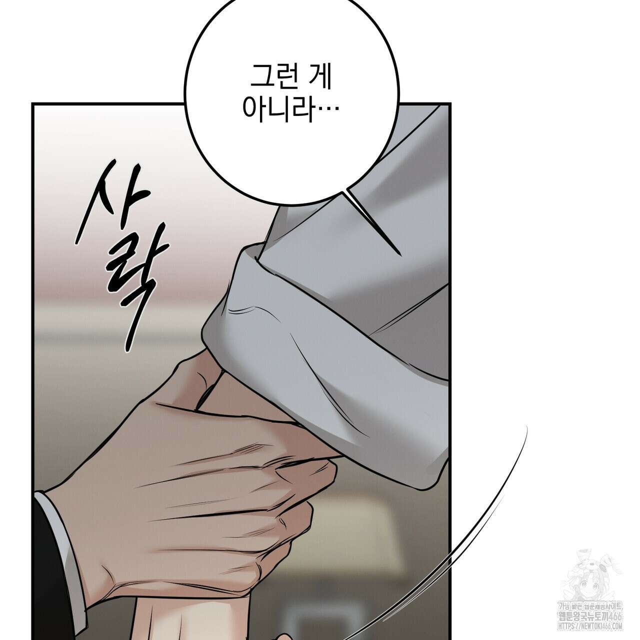 3월 16화 8