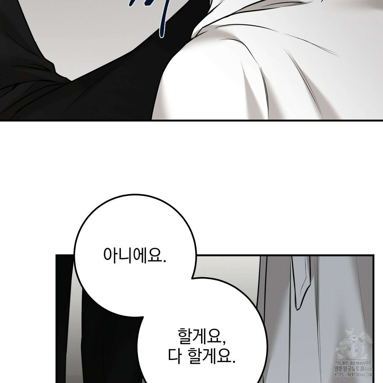 3월 16화 13