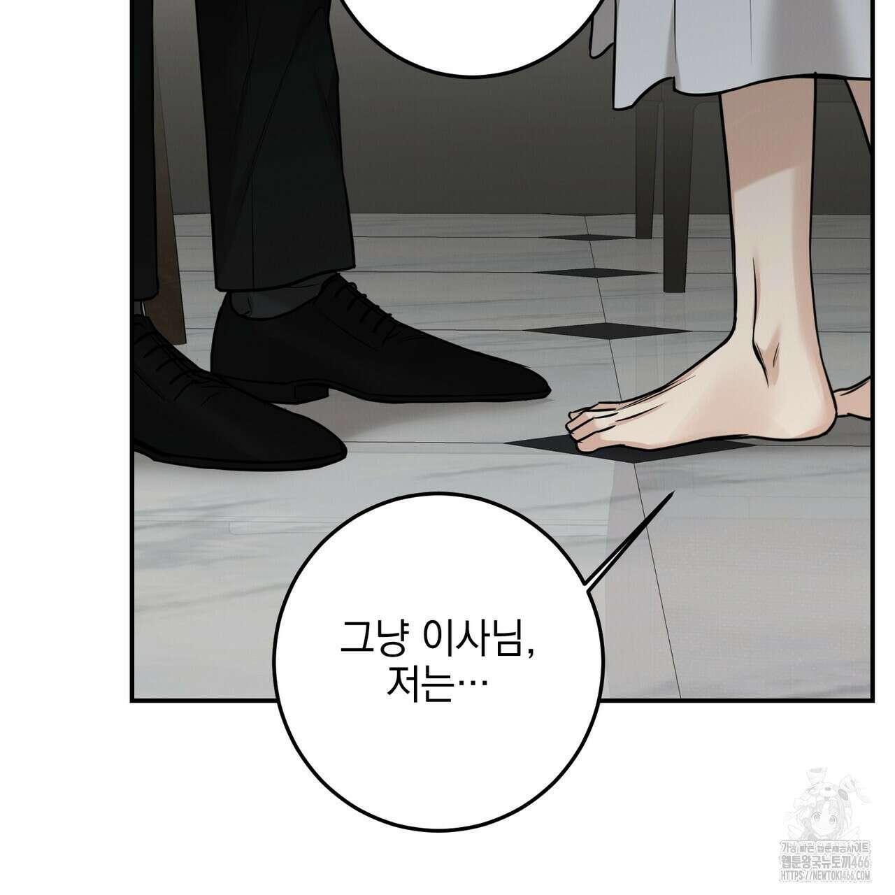 3월 16화 14