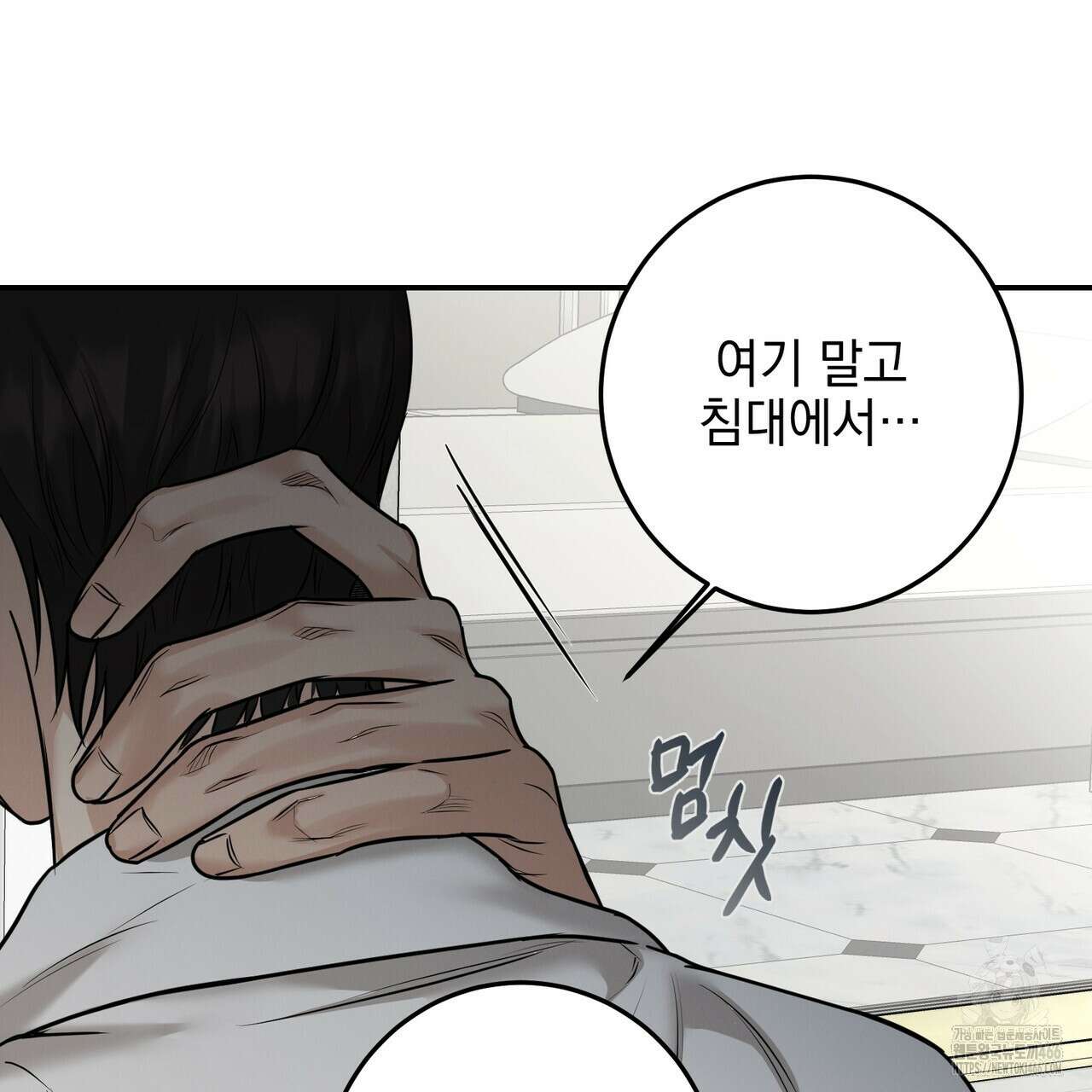 3월 16화 15