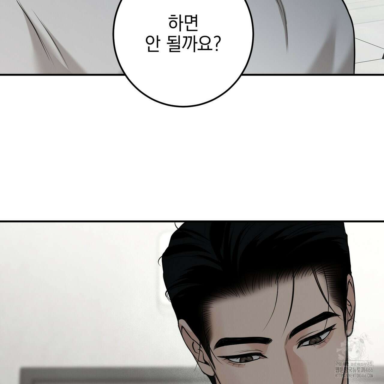 3월 16화 16