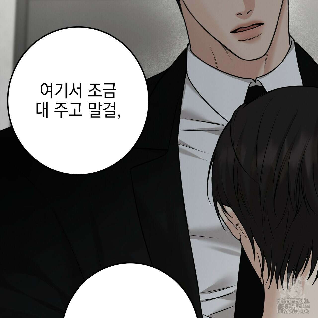 3월 16화 17
