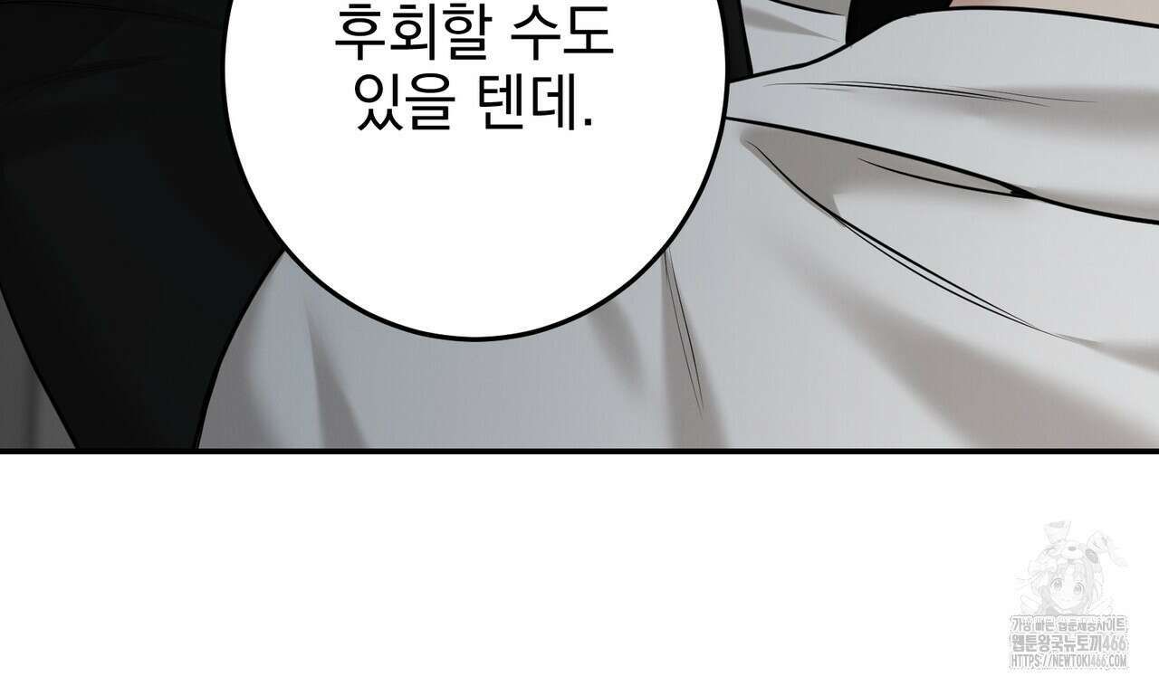 3월 16화 18