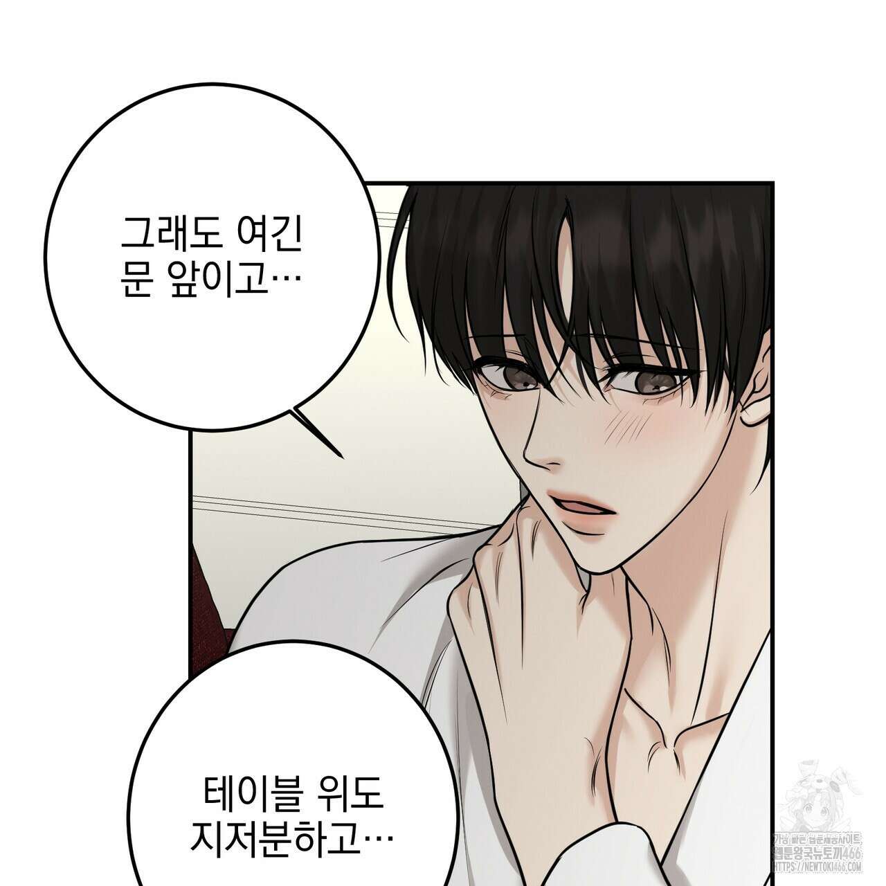 3월 16화 19