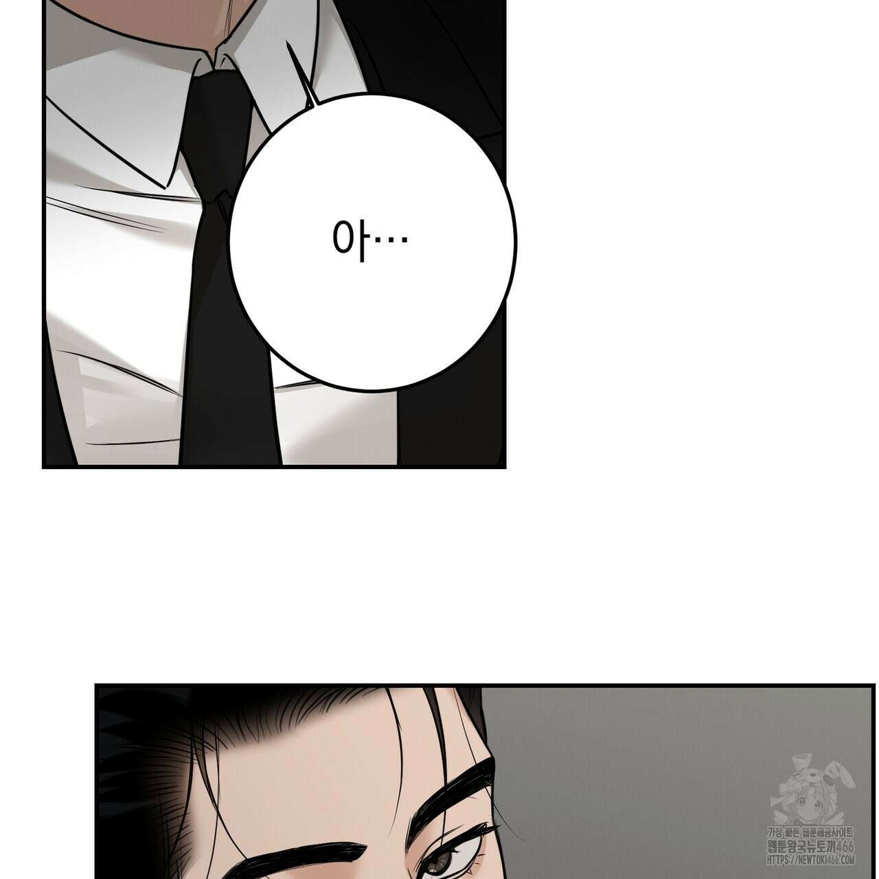 3월 16화 21