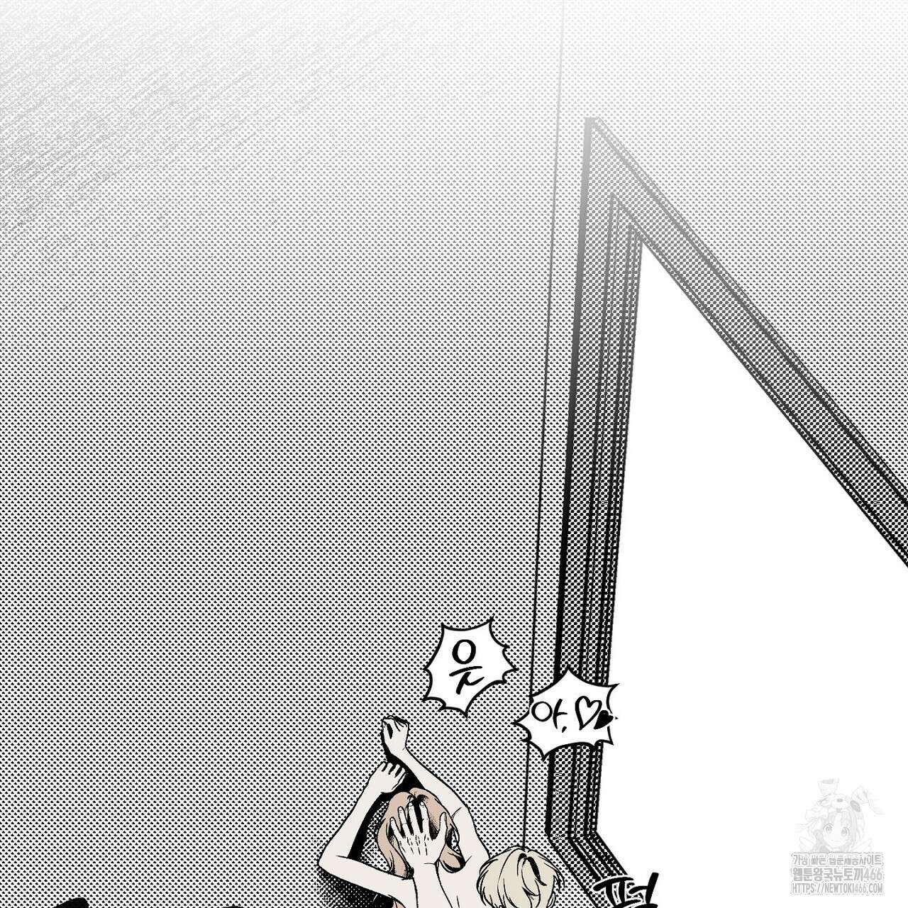 Vik에 대하여 1화 23