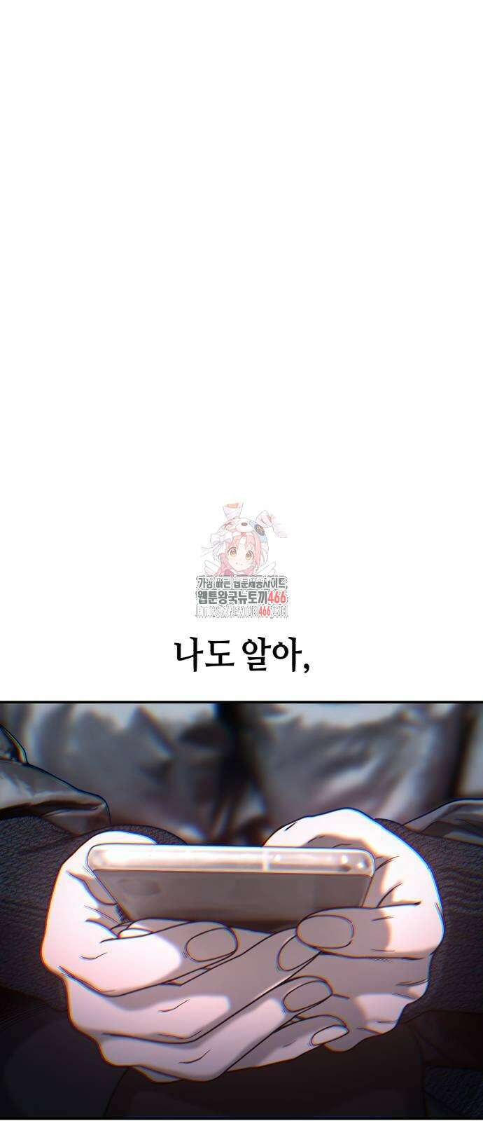 똑 닮은 딸 140화 1