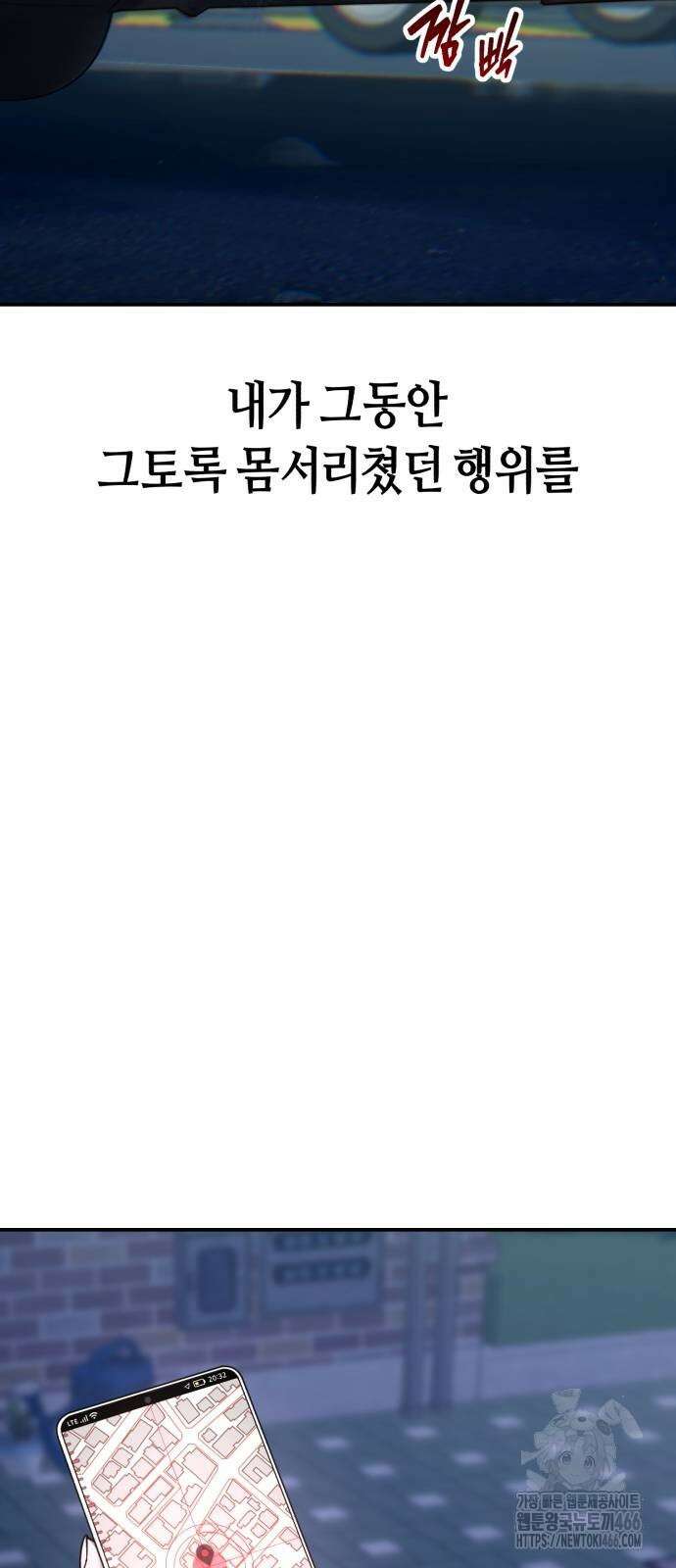 똑 닮은 딸 140화 7
