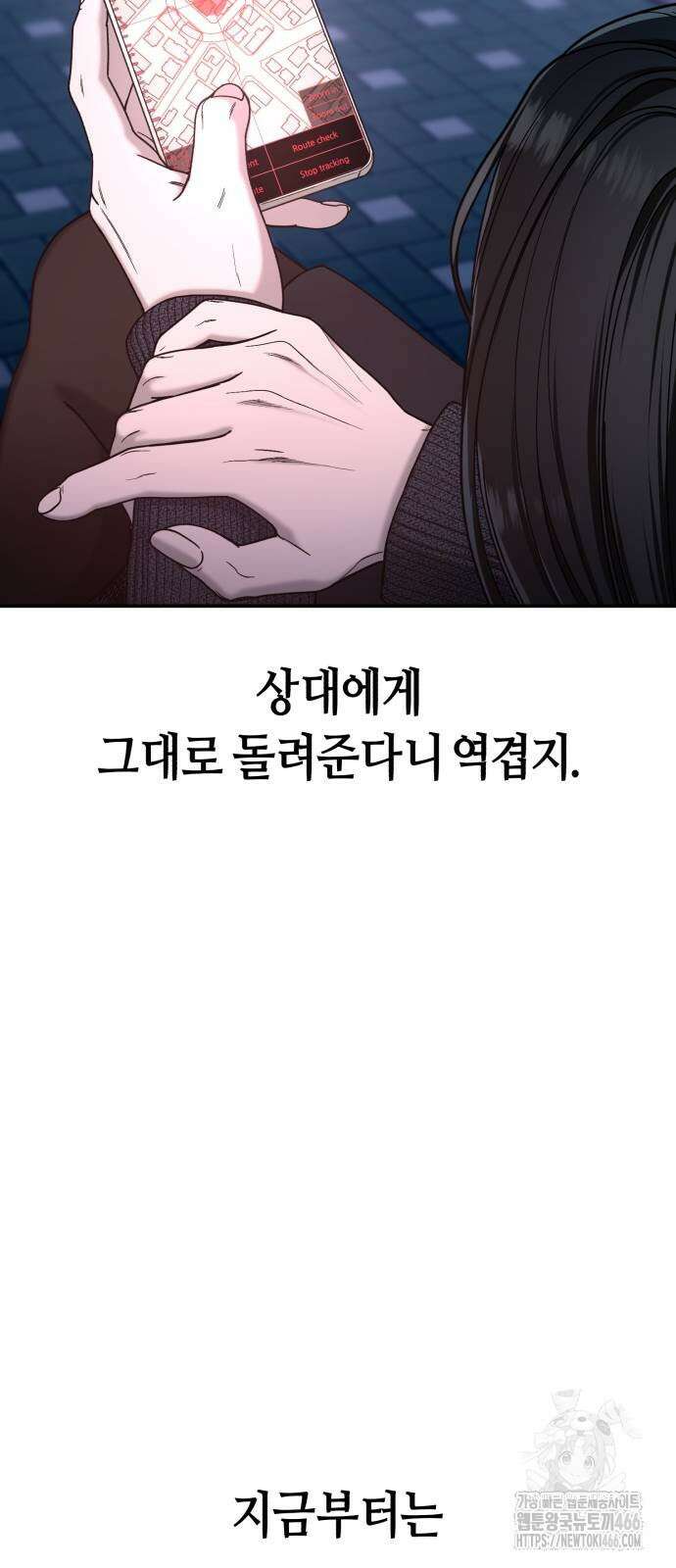 똑 닮은 딸 140화 8