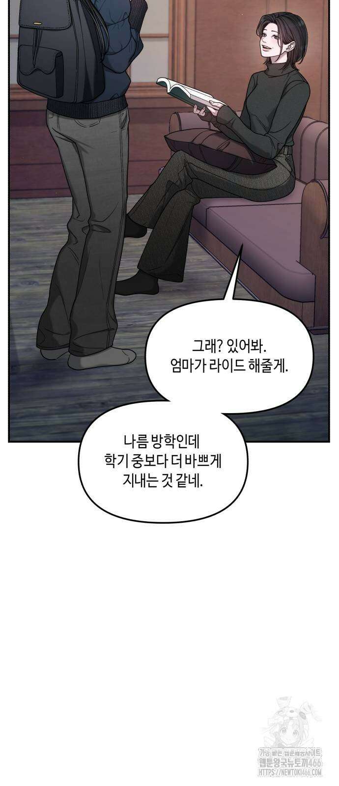 똑 닮은 딸 140화 13