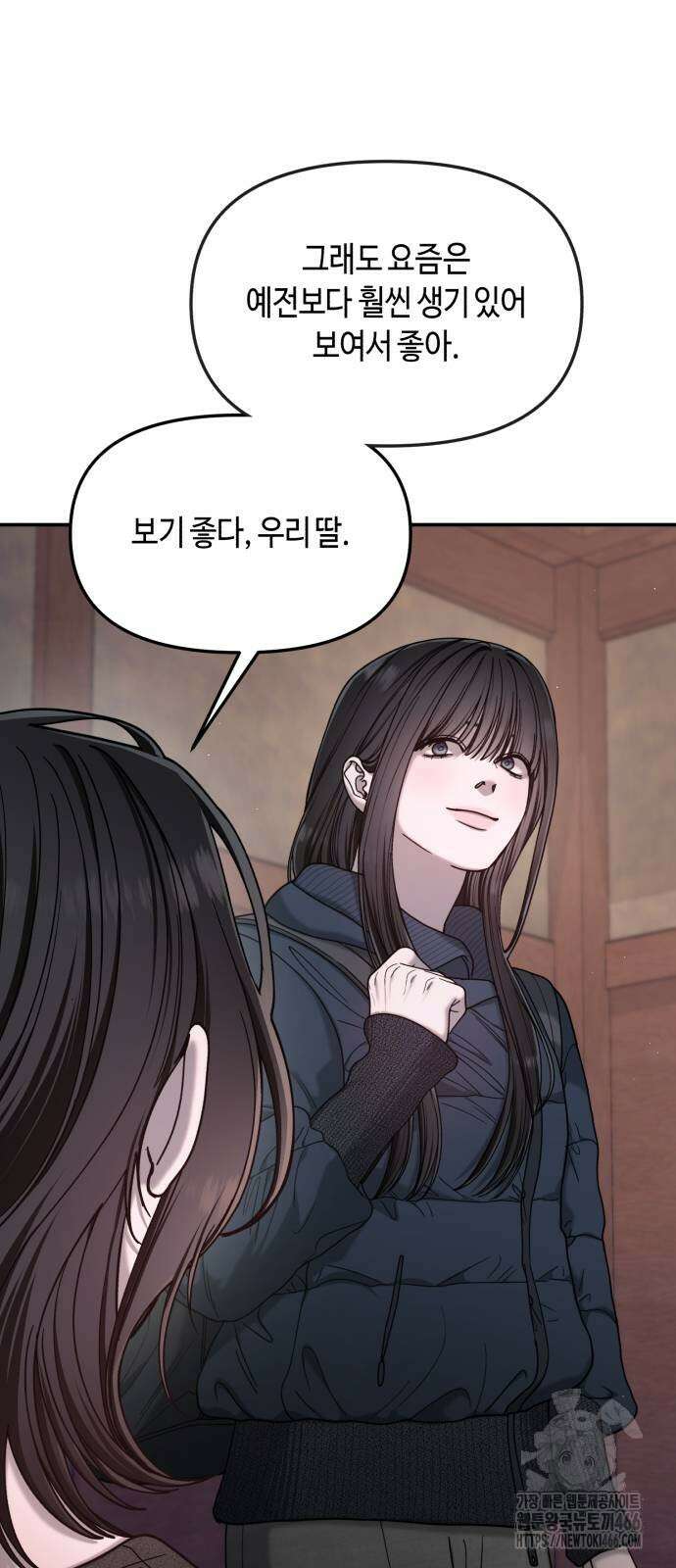 똑 닮은 딸 140화 14