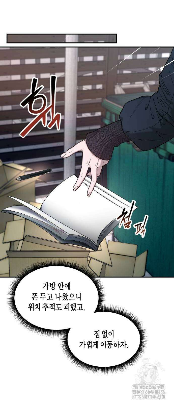 똑 닮은 딸 140화 18