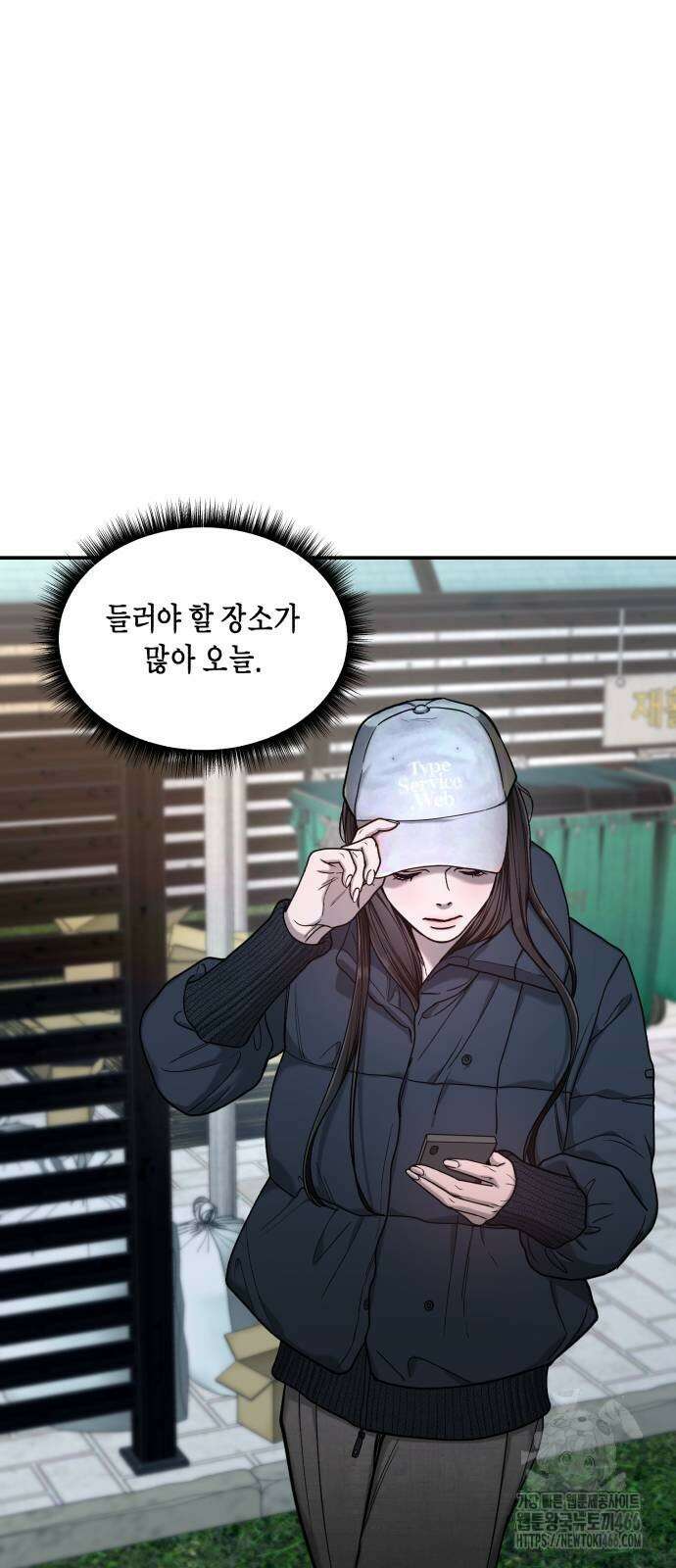똑 닮은 딸 140화 19