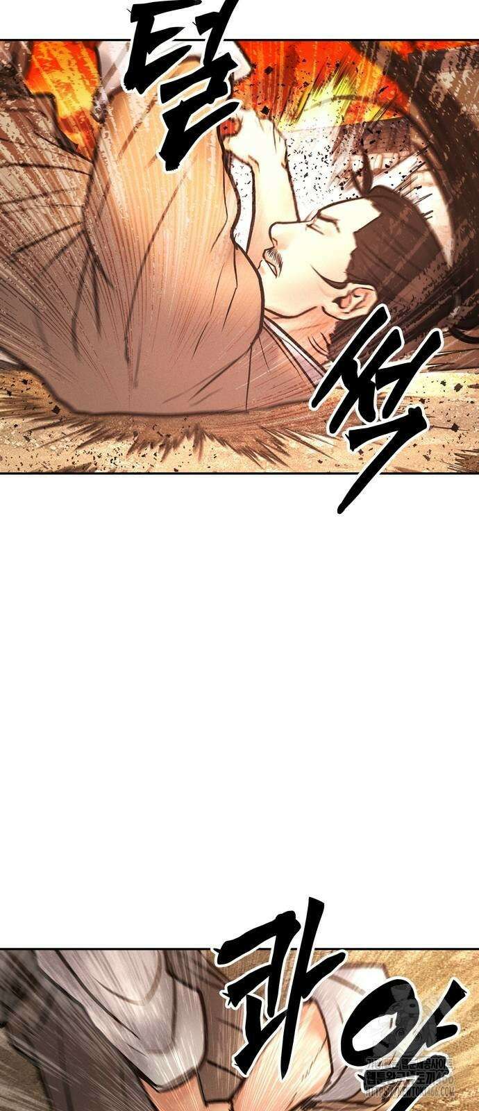 무벌전 33화 2